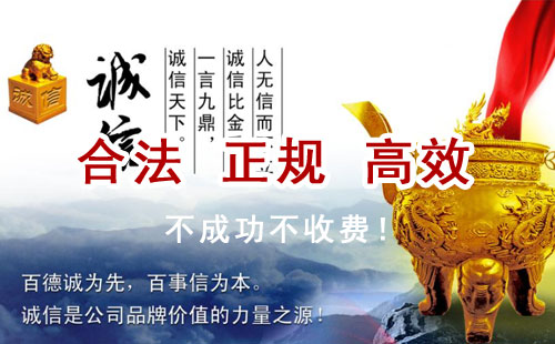 黎平追债公司